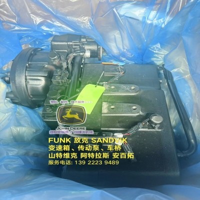 FUNK 放克 SANDVIK變速箱、傳動(dòng)泵、